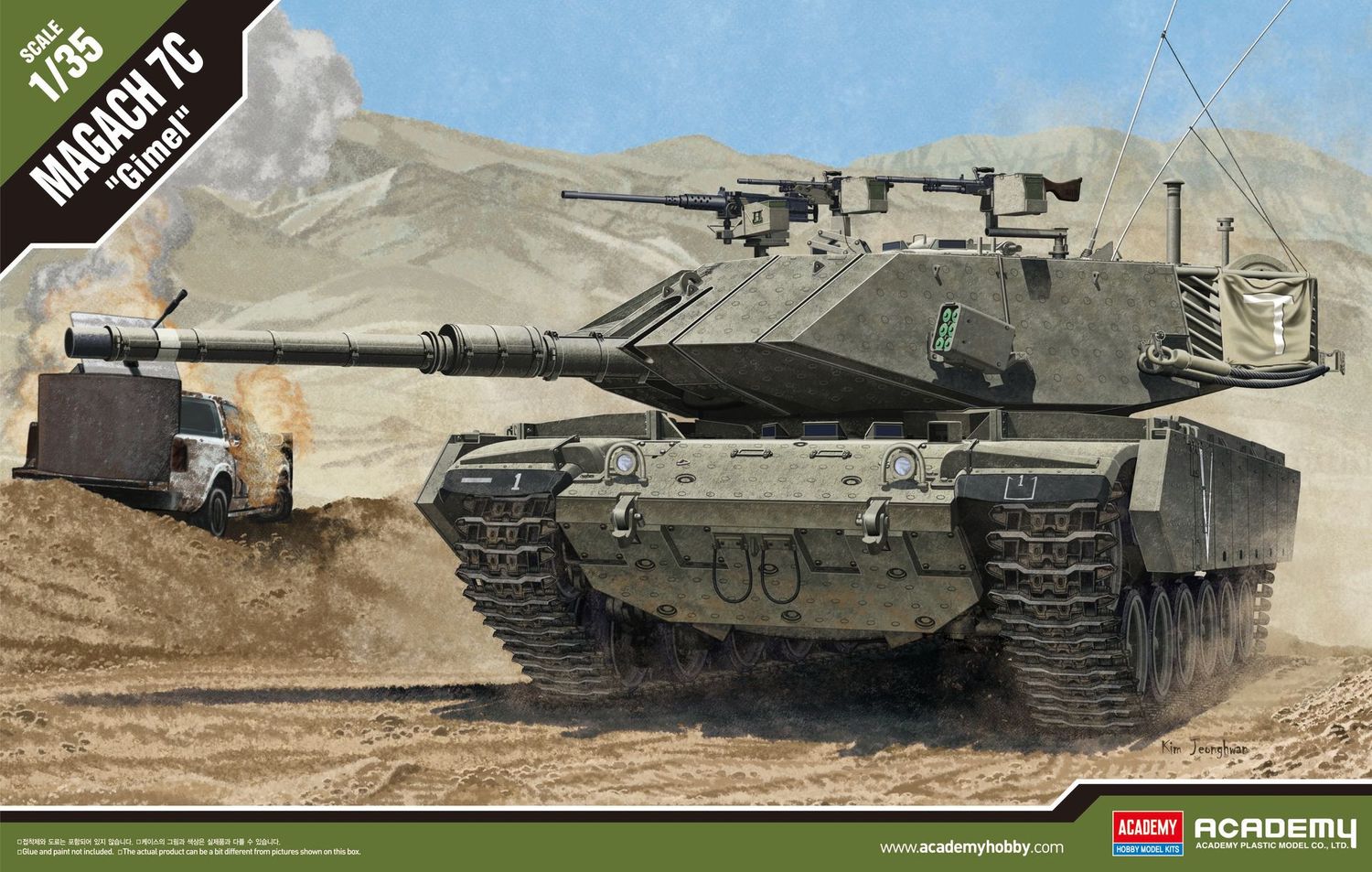 Academy 13297_V 1/35 IDF MAGACH 7C Academy 13297_V 1/35 IDF MAGACH 7C "Gimel"