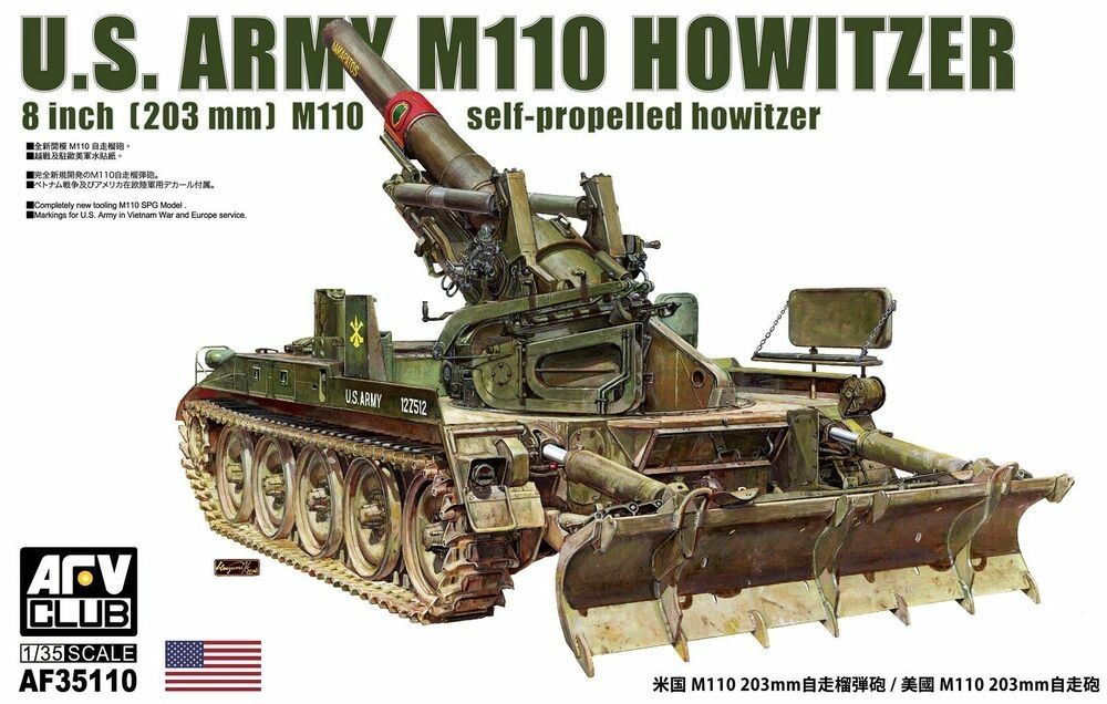 AFV CLUB AFV35110_V 1/35 U.S. Army M110 Howitzer 8 inch ( 203mm ) M110 self propelled howitzer AFV CLUB AFV35110_V 1/35 U.S. Army M110 Howitzer 8 inch ( 203mm ) M110 self propelled howitzer