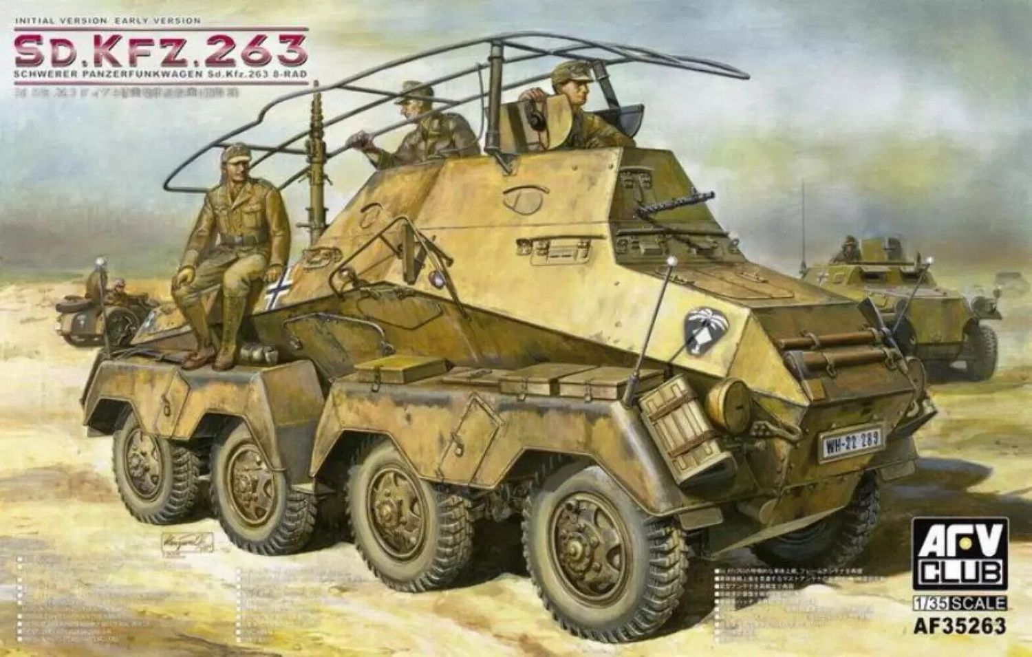 AFV CLUB AFV35263_V 1/35 Sd.Kfz.263 Panzerfunkwagen AFV CLUB AFV35263_V 1/35 Sd.Kfz.263 Panzerfunkwagen