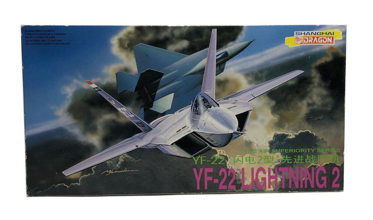 DRAGON DR2508_V 1/72 YF-22 Lightning 2 DRAGON DR2508_V 1/72 YF-22 Lightning 2