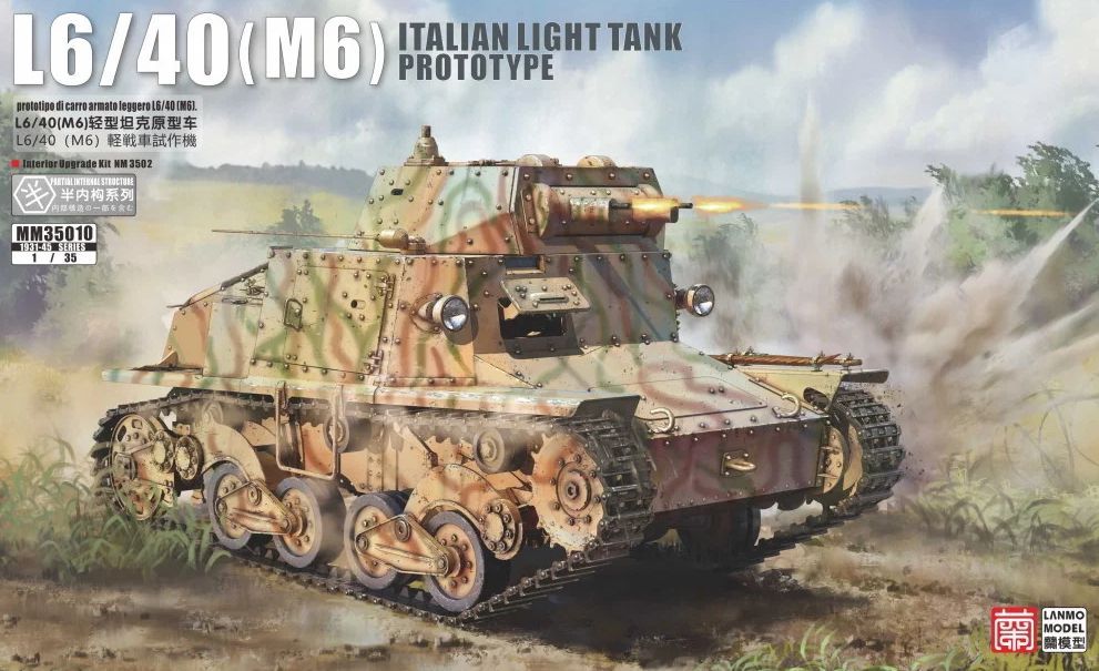 LANMO MODEL LM35010 1/35 Italian L6/40 ( M6 ) Light Tank ( Prototype )