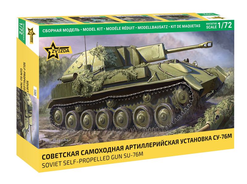 Zvezda ZV5080 _V 1/72 Soviet self-propelled gun SU-76M