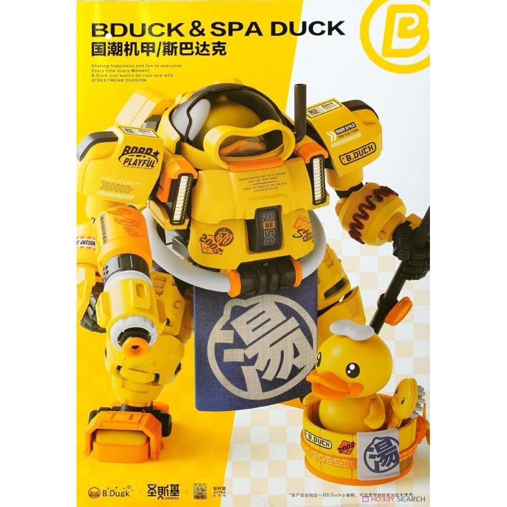 Soskill SSKBDUCK01_V B.Duck & Spa Duck Soskill SSKBDUCK01_V B.Duck & Spa Duck