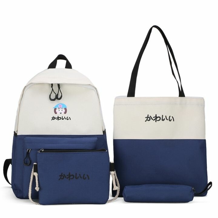 Campus cute cartoon student school bags
