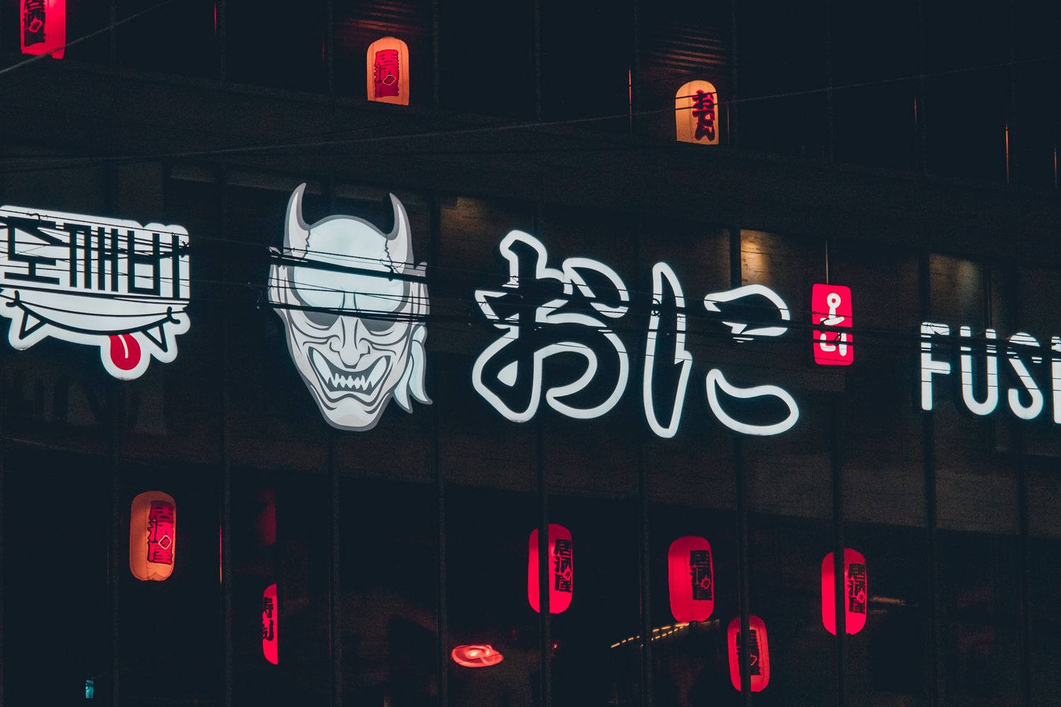 NEON 3