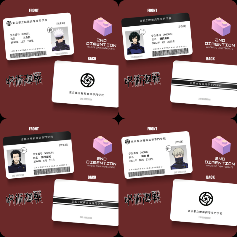 JUJUTSU KAISEN ID CARD || pre-order
