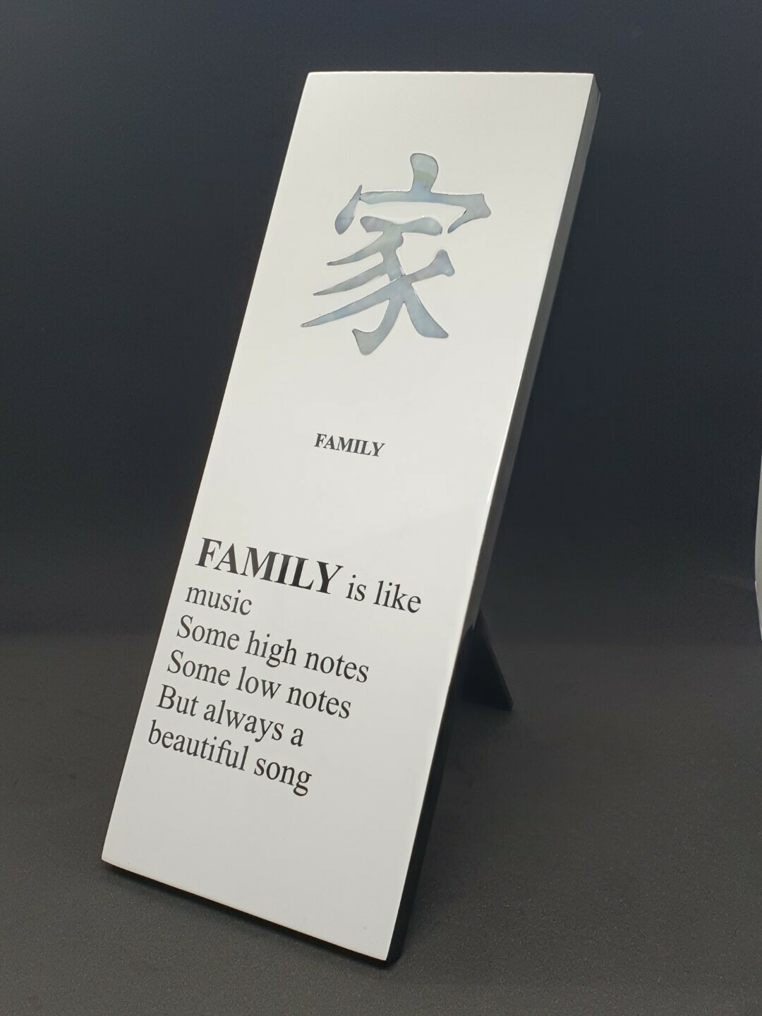 Chinese Family Plaque (NEW)