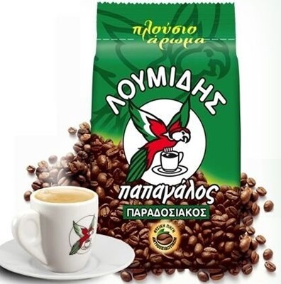 Loumidis Greek Ground Coffee - 490g
