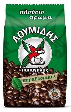 Loumidis Greek Ground Coffee - 194g