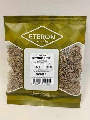 Whole Cumin Seeds (Kýmino, κύμινο) - 30g