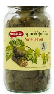 Dry Vine Leaves Jar - 200g