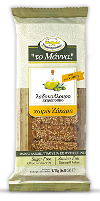 Handmade Olive oil Biscuits Sugar Free (To Manna) - 130g