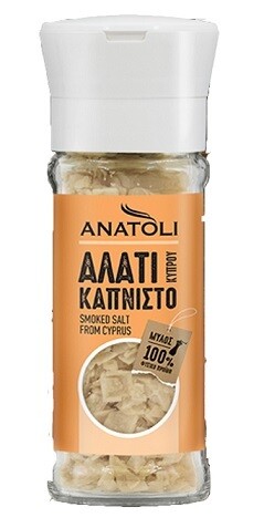Cyprus Smoked Salt - 45g Jar