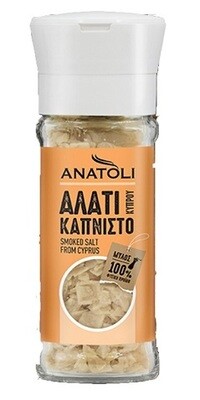 Cyprus Smoked Salt - 45g Jar