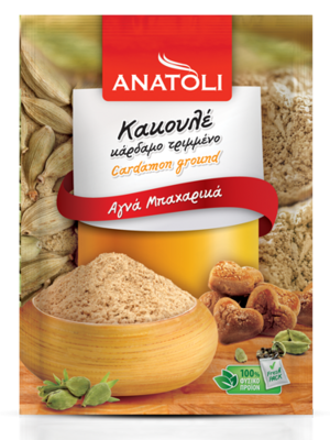 Anatoli Ground Cardamom - 8g sachet