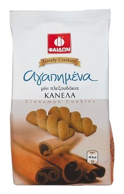 Lovely Twist Cookies (Cinnamon) - 200g bag