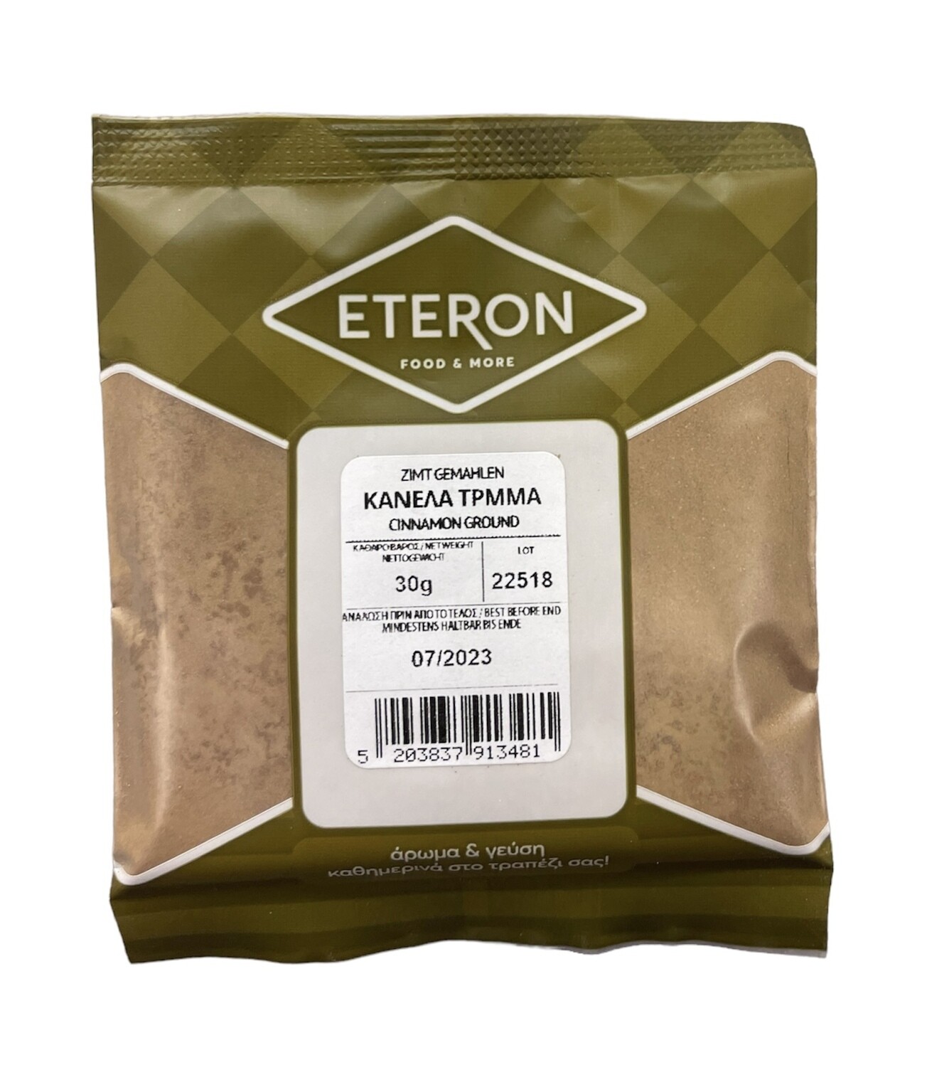 Ground Cinnamon - 30g sachet