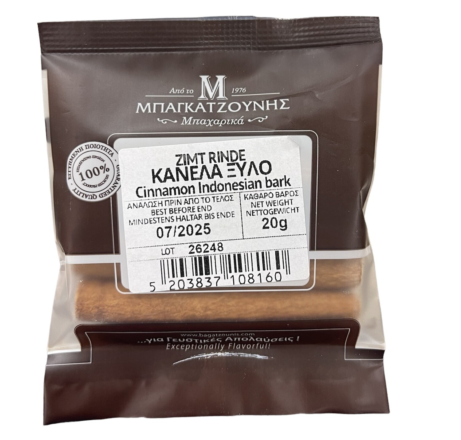 Cinnamon Sticks - 20g sachet