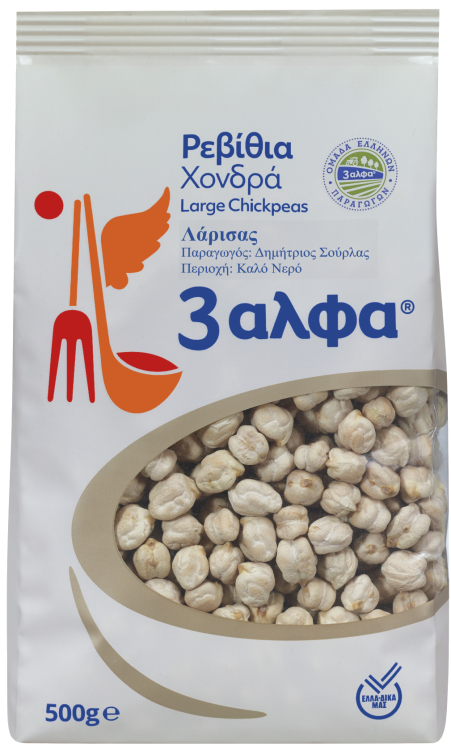 3alfa Chick Peas (Giant) &quot;Larissas&quot; - 500g