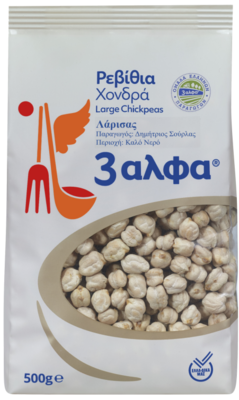 3alfa Chick Peas (Giant) &quot;Larissas&quot; - 500g