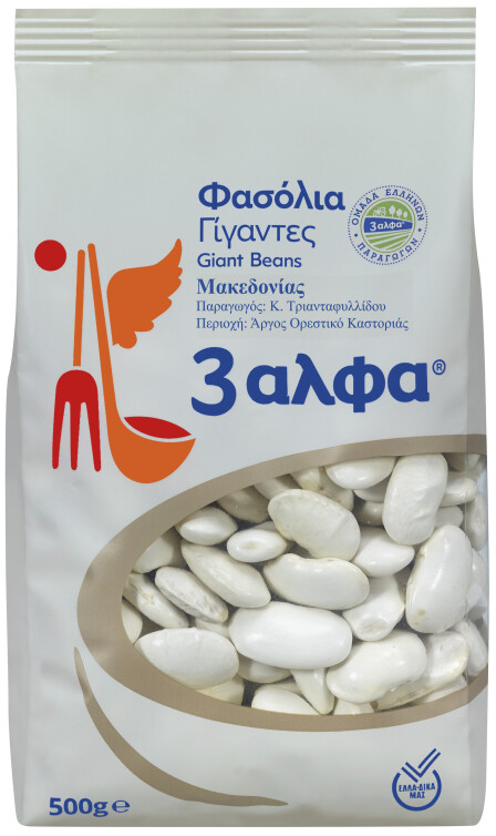 3alfa Gigantes (Butter Beans) &quot;Western Macedonia Greece&quot; - 500g