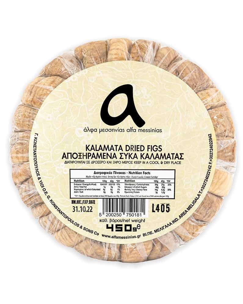  Kalamata Dried Figs - 450g