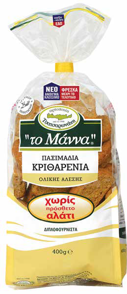 Cretan Small Barley Rusks - no Salt (To manna) - 400g