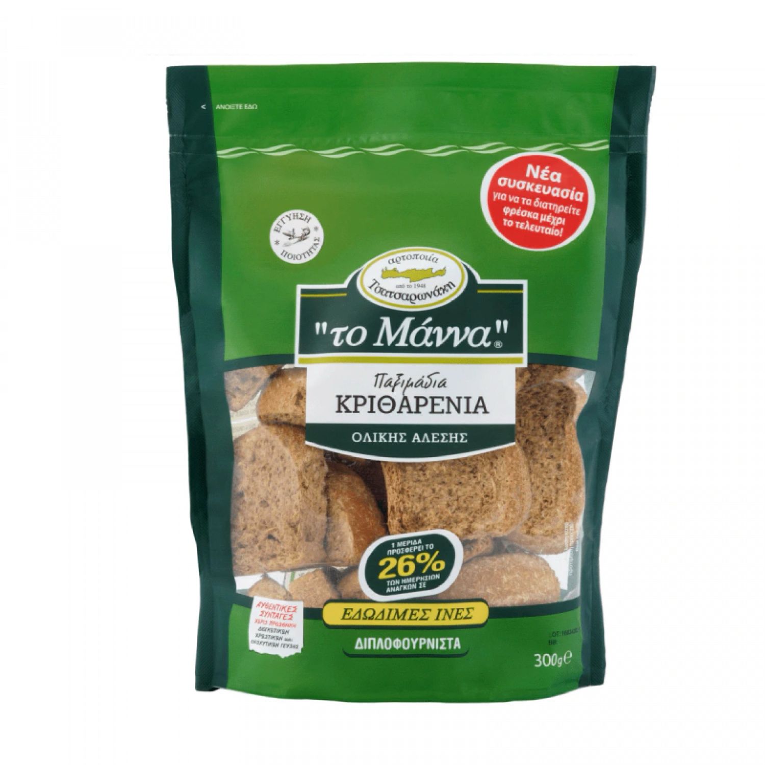 Small barley rusks (To manna) - 300g