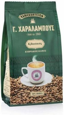 Charalambous Coffee Green Packet  - 200g