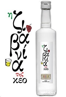 Zivania - 500ml