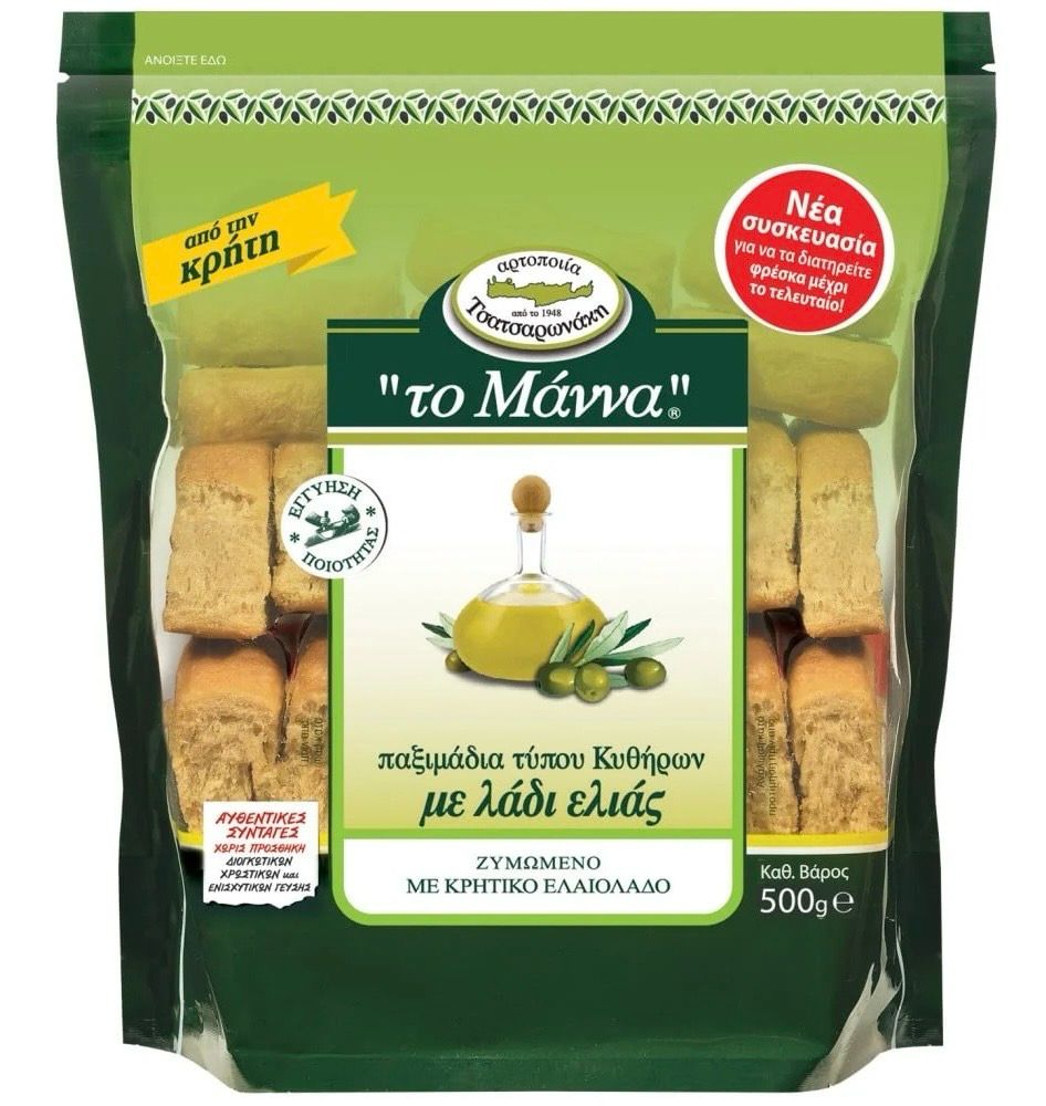 Cretan Rusks Rusks with Olive Oil (To manna) - 500g