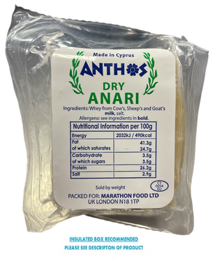 Anthos Dry Anari - (Approx 200g)