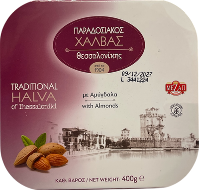 Greek Halva with Almonds  - 400g tub