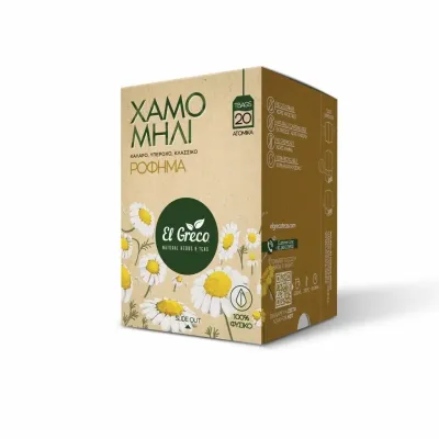 Chamomile - 20 Tea bags