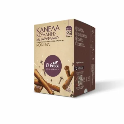 Ceylon Cinnamon with Clove - 20 Tea bags