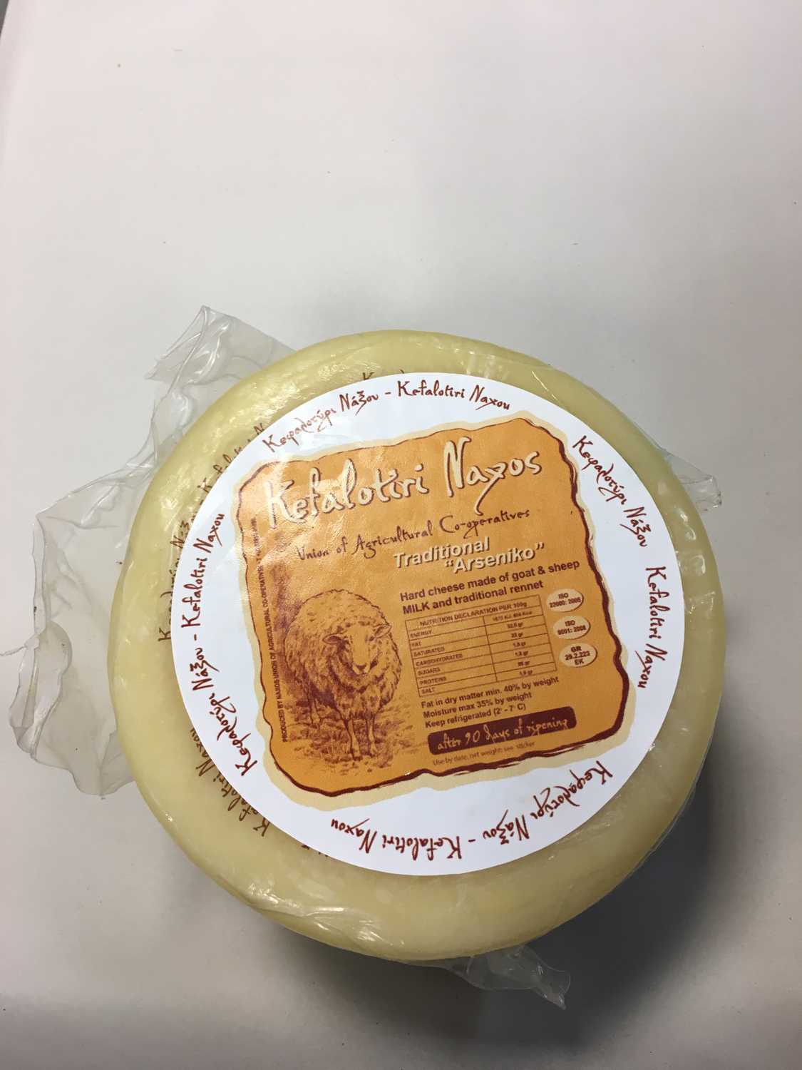 Naxos Kefalotyri Cheese PDO - 1.200kg Approx
