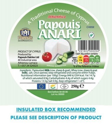 Papouis Fresh Anari Cheese - 250g