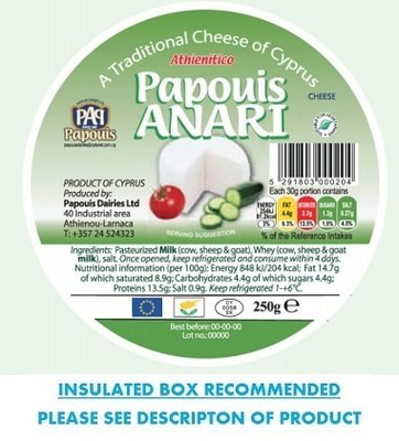Papouis Fresh Anari Cheese - 250g
