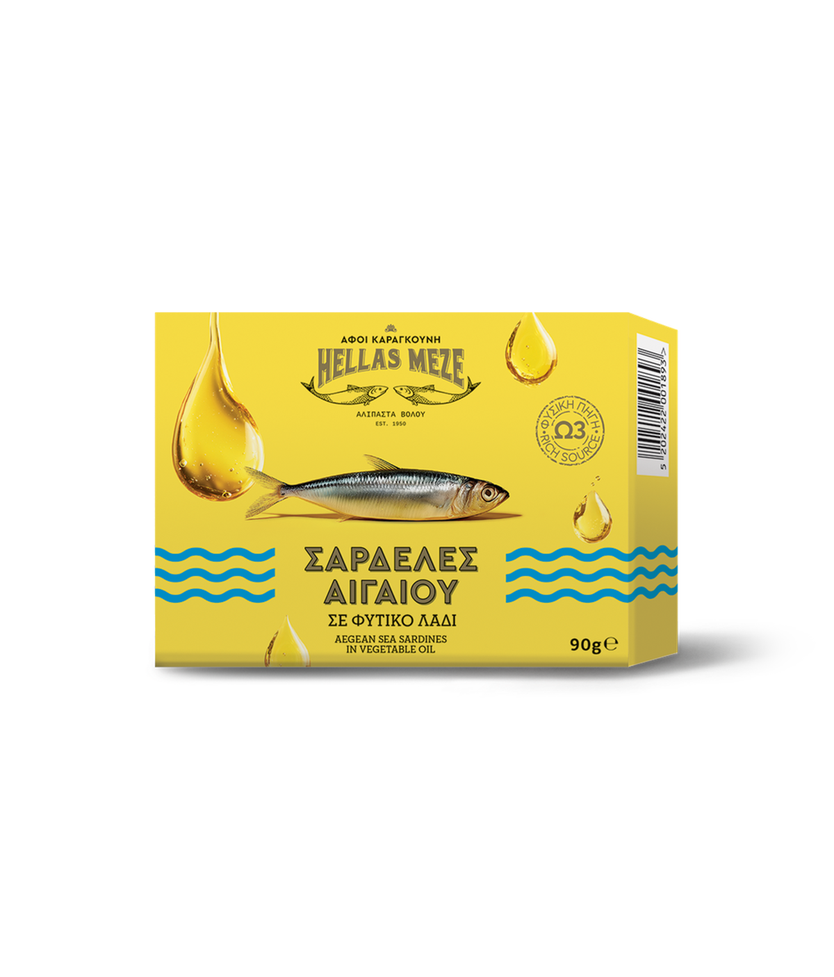 Aegean Sea Sardines in Vegetable Oil - 90g tin