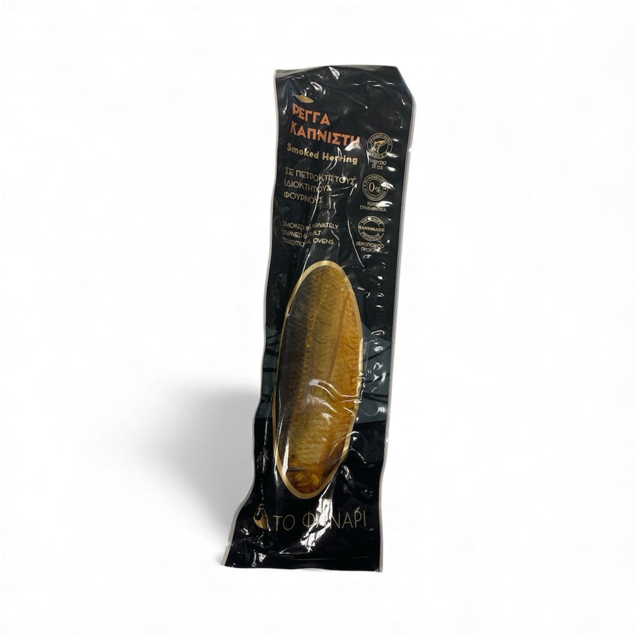 Smoked Herring (Renga or Kipper) - Approx 350g