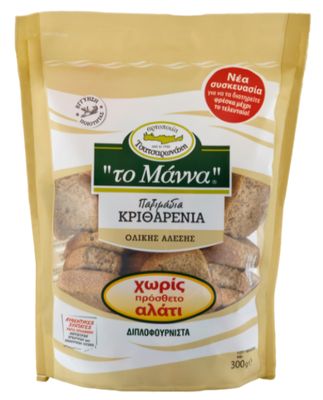Barley Rusks no added Salt (To manna) - 300g