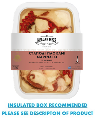Marinated Octopus In Sunflower Oil - 150g tray