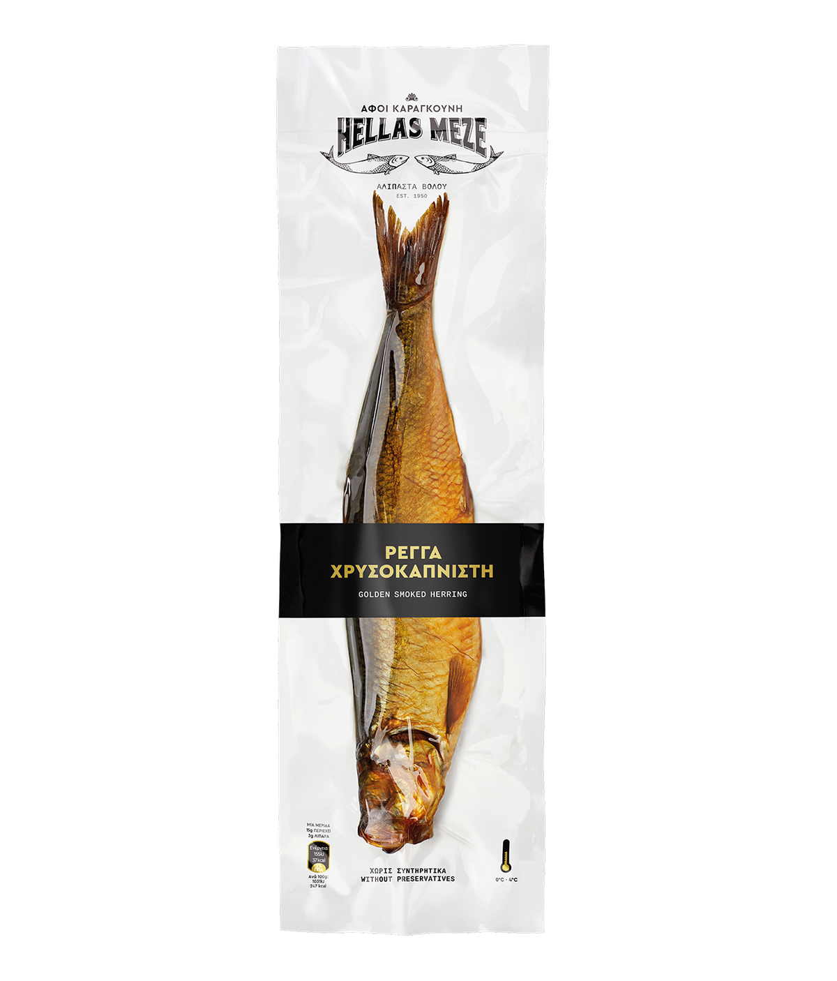 Smoked Herring - Approx 350g