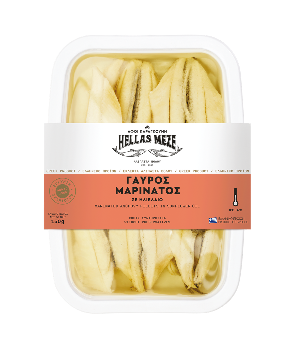 Marinated Αnchovy Fillets in Sunflower Oil (Gavros) - 150g tray