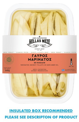 Marinated Αnchovy Fillets in Sunflower Oil (Gavros) - 150g tray