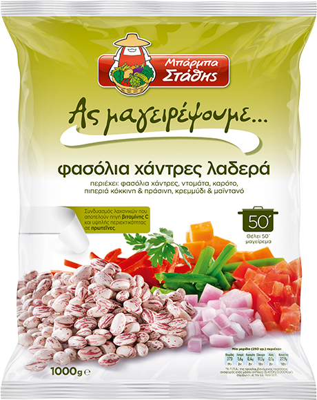 Barba Stathis Borlotti Beans Casserole - "Let's Cook" - 1Kg