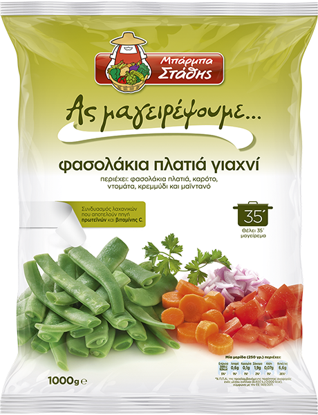 Barba Stathis Flat Beans Casserole - "Let's Cook" - 1kg
