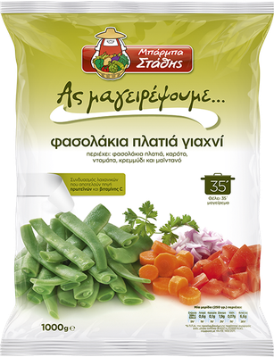 Barba Stathis Flat Beans Casserole - "Let's Cook" - 1kg