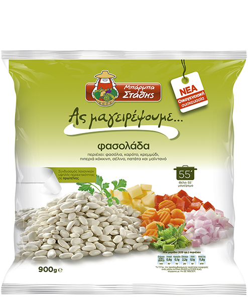 Barba Stathis Bean Soup - "Let's Cook" - 900g