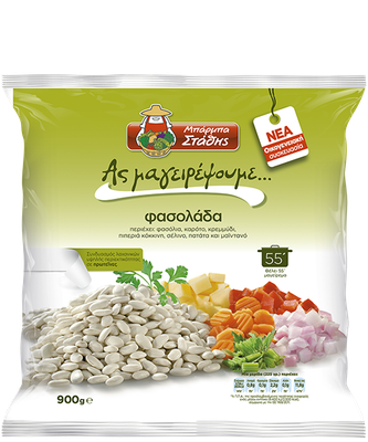 Barba Stathis Bean Soup - "Let's Cook" - 900g